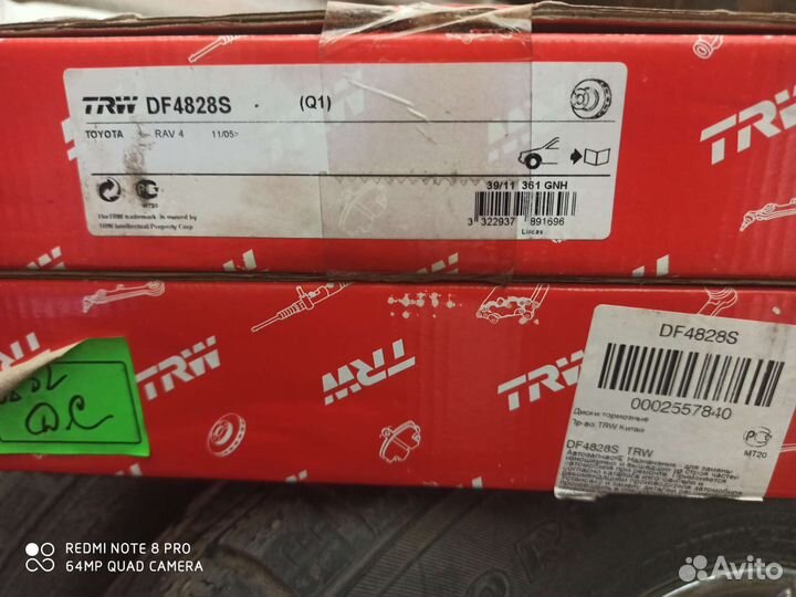 Тормозные диски toyota rav 4