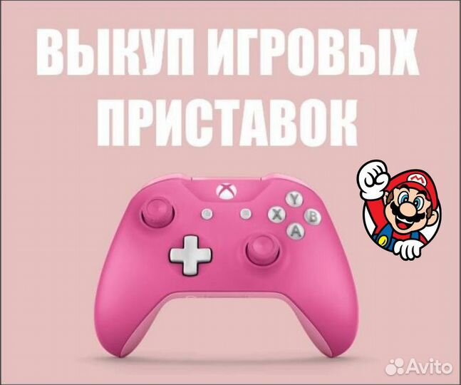 PS3 80GB Кастом CFW все игры бесплатно в Марио