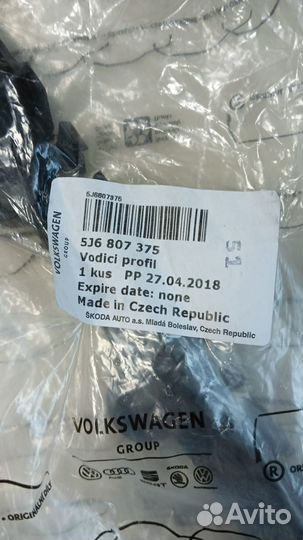 Кронштейн бампера Skoda Fabia A5 задн. лев. (VAG)