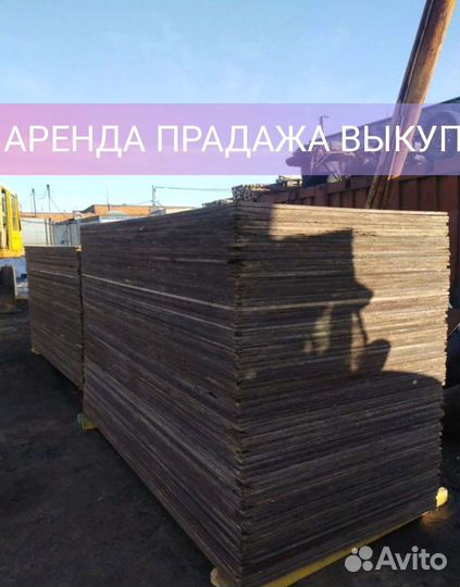 Стойка телескопическая опалубка б/у выкуп