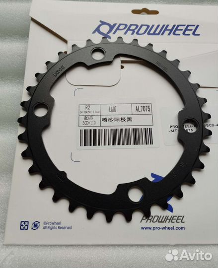 Дорожные гравийные звезды звезда система шатуны