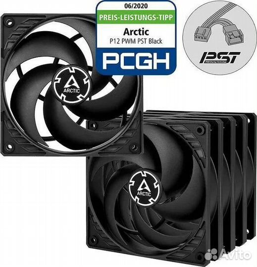 Вентиляторы для корпуса Artic 120 140 мм новые
