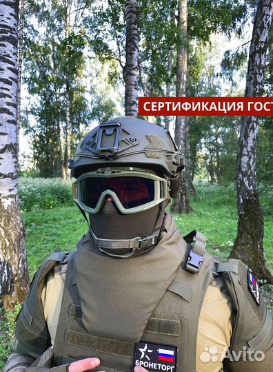 Шлем штурмовой бтш-4С 