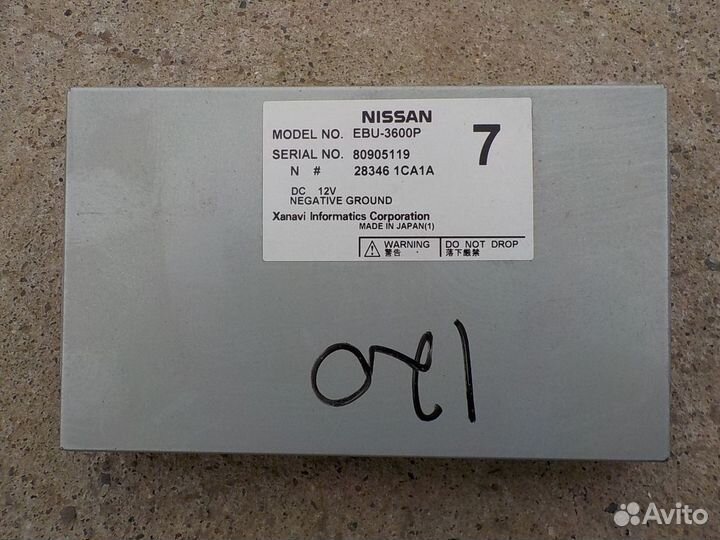 Блок управления системы навигации Infiniti FX-QX70 (S51) 2008-2017