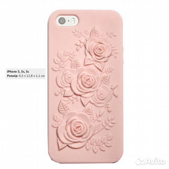 Силиконовый чехол на Айфон 4 и 5