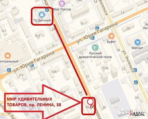 Копилка-ночник Космонавт