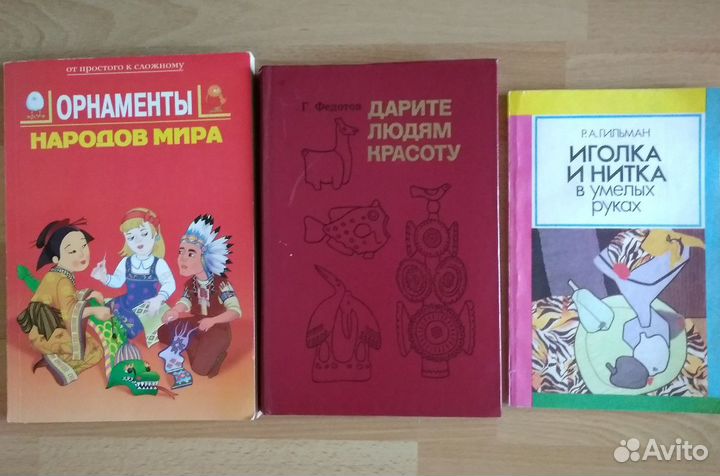 Книги/учебники