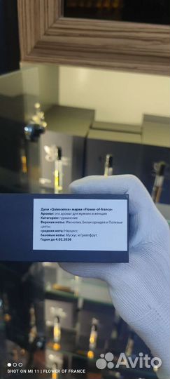 Zarcoperfume molecule 07 французский аналог