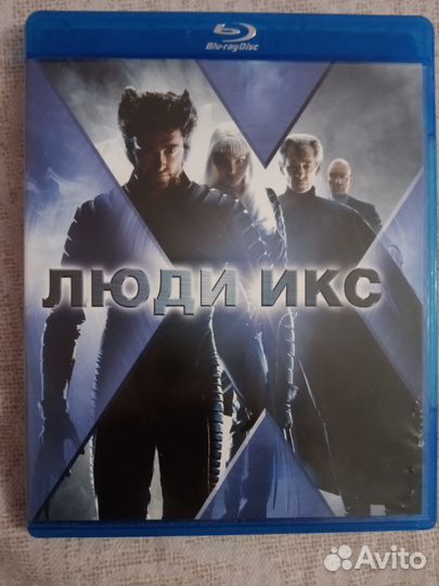 Фильм на диске Люди Икс