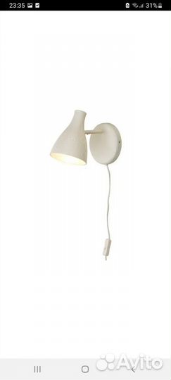 Светильник настенный IKEA