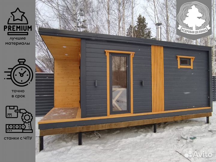 Баня каркасная Скандинавия 6 х 2,4 м с крыльцом