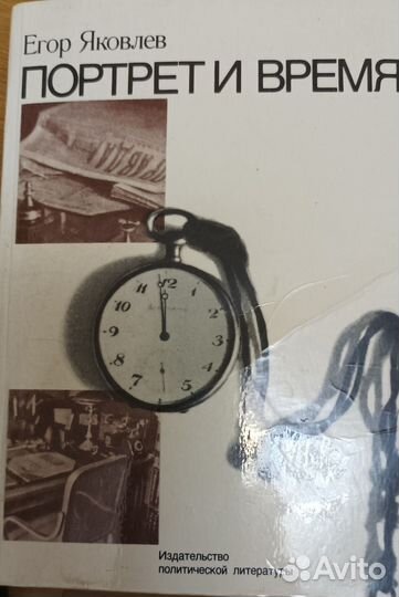 Книги о Ленине