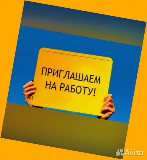 Маркировщик Еженедельный аванс М/Ж Спецодежда