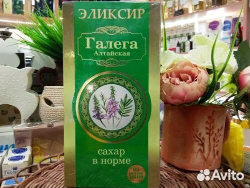 Бальзам безалкогольный галега сахароснижающий
