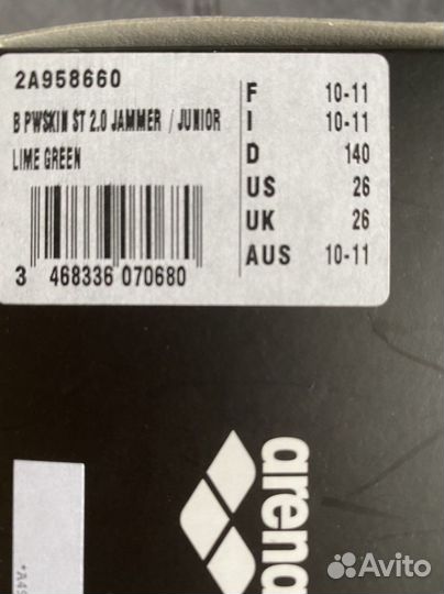 Стартовые гидрошорты