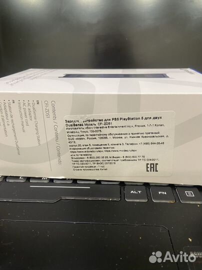 Зарядная станция Dualsense charging station ps5