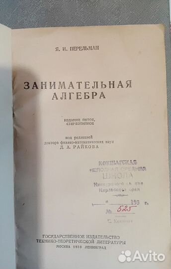Учебная литература