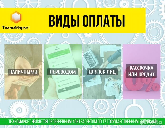 Запчасти для вакуумных упаковщиков Hualian