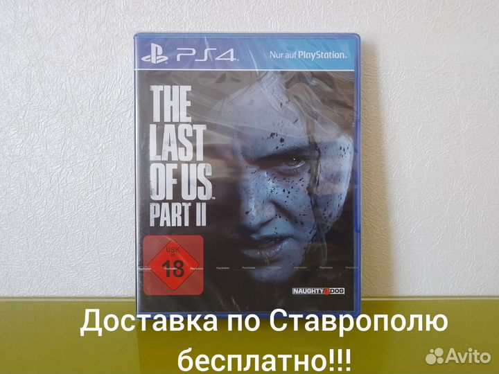 Новый диск The Last of Us 2 Ps4