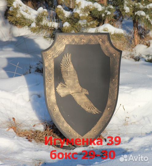 Щит для шампуров