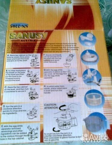 Мини комбайн, Измельчитель для кухни