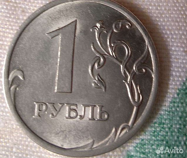 1 рубль 2010 г. спмд магнитный