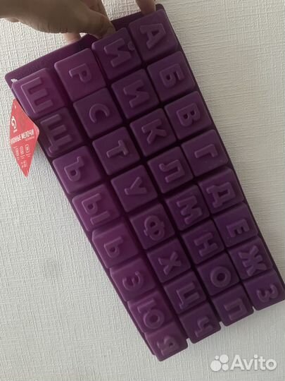 Силиконовая форма алфавит