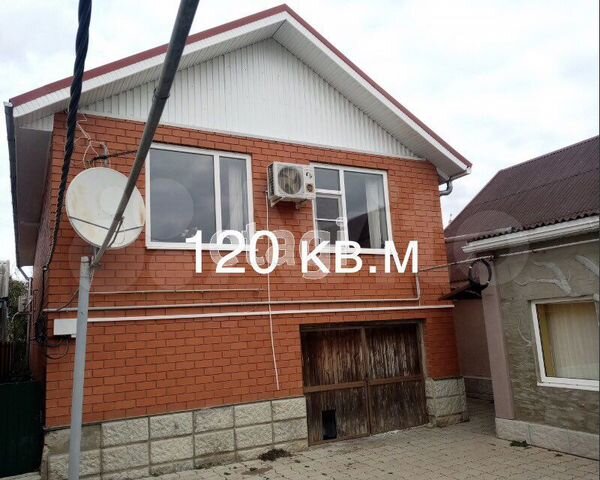 Дом 231 м² на участке 6,7 сот.