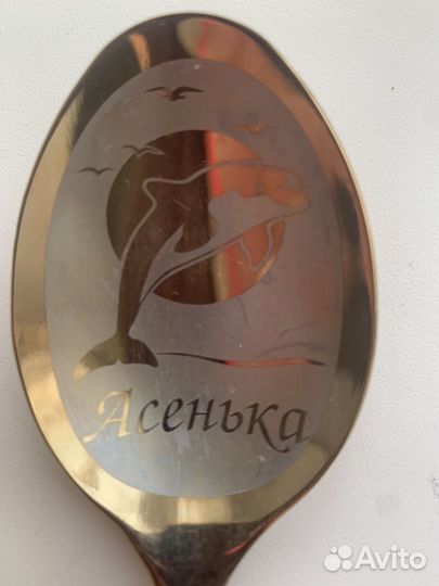 Набор столовых приборов