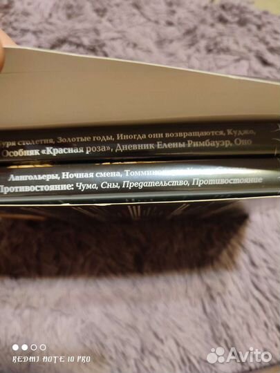 DVD диски.Стивен Кинг. Коллекция фильмов