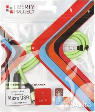 Кабель зарядки USB на micro-USB 1 метр