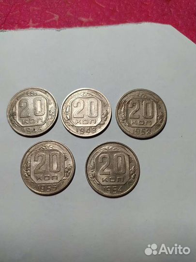 Монеты СССР