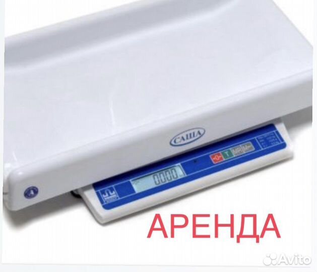 Детские весы для новорожденных