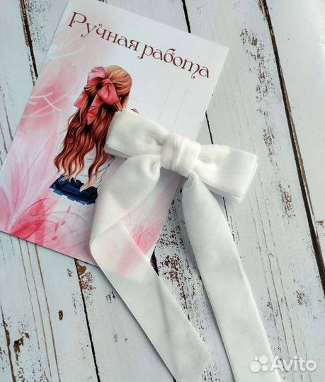 Банты ручной работы