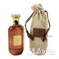 ARD AL zaafaran Mousuf