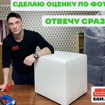 Перетяжка обивка мебели