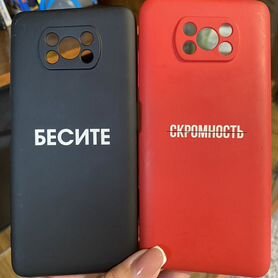 Чехол xiaomi Poco x3 pro