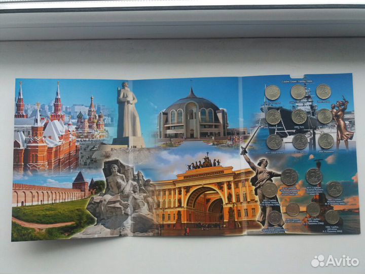 Города Герои + Пушкин(разные )