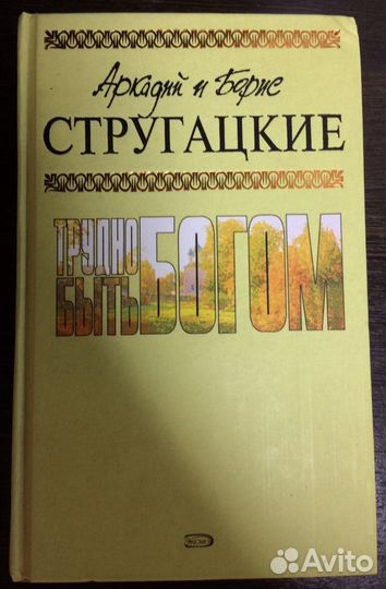 Книги, разные, торг