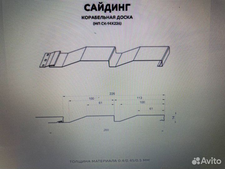 Сайдинг металлический и виниловый от производителя