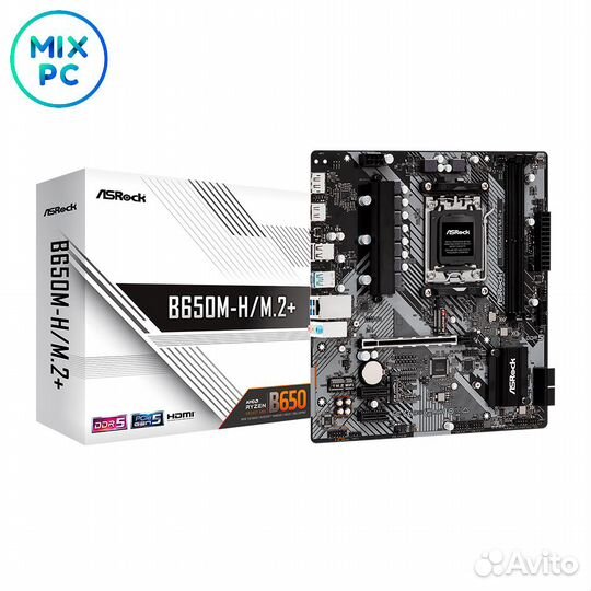 Материнская плата AM5 ASRock B650M-H/M.2+