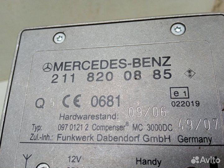 Блок электронный Mercedes-Benz S-Class W221