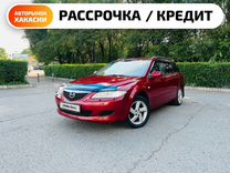 Mazda 6 2.0 AT, 2004, 237 320 км, с пробегом, цена 349 999 руб.