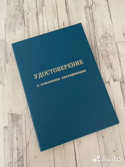 Специалист по недвижимости