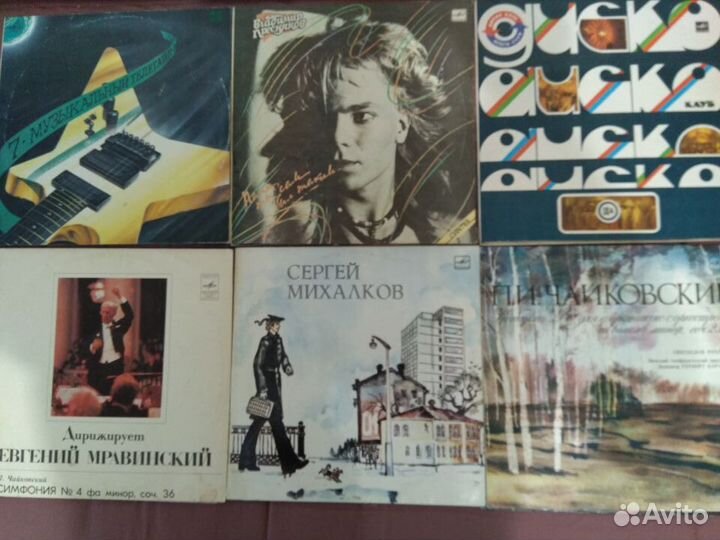Пластинки виниловые