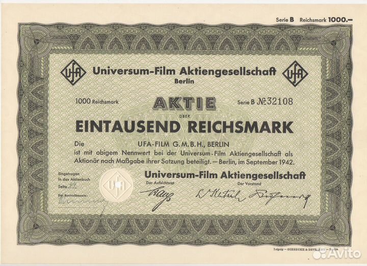 Ценные бумаги Германии, хх век, много разных