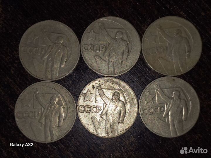 Юбилейные монеты СССР