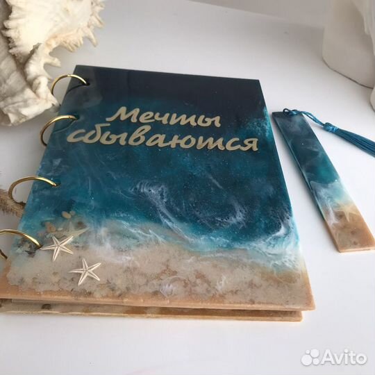 Подарочный блокнот из эпоксидной смолы