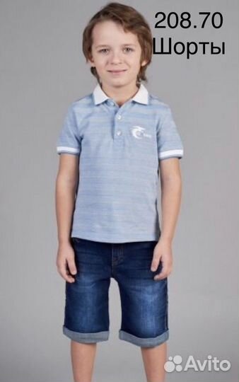 Школьная форма на мальчика 128 см