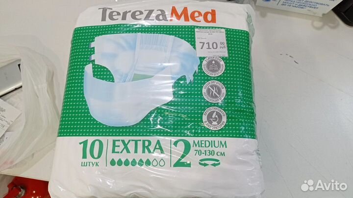 Подгузники для взрослых